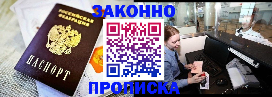 форма 3 в Биробиджане